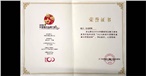 2018中国餐饮品牌力百强品牌 2018中国餐饮品牌力百强品牌