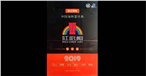 2019年红厨帽 2019年红厨帽
