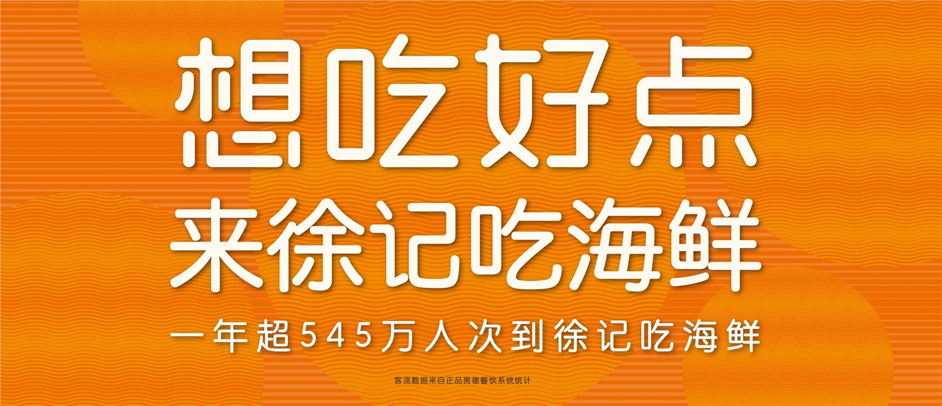 企业介绍